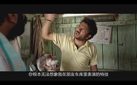 瘋狂的攝像機(jī) 圖4