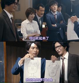 第七嫌疑人在線觀看 圖10