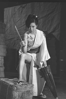 極道女流氓傳說：審判與侵略 圖3