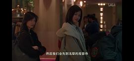 心動電影結局 圖9