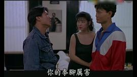 賭王至尊 圖7