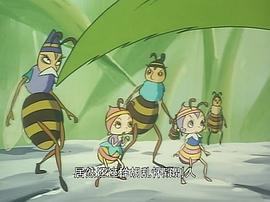 小蜜蜂尋親記 圖1