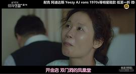 機智醫(yī)生生活 圖10