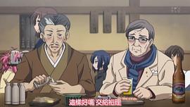 游魂 -Kiss on my Deity- 圖1