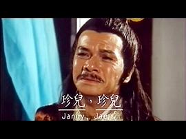 鬼叫春 圖3