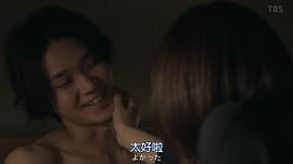 戀愛的母親們 圖5