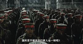 二二六政变的电影 图4