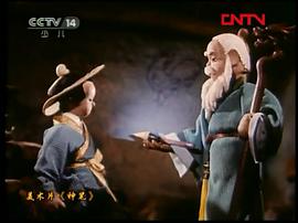 馬良神筆 圖5