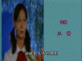 十七歲不哭 圖7