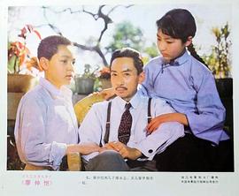 廖仲恺电影1982年拍摄 图5