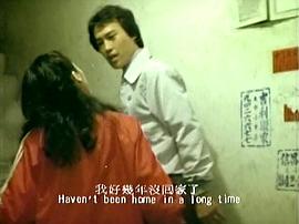 癡情奇女子 圖2