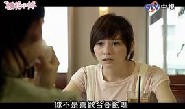 桃花小妹 圖8