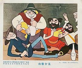 冰雪女王 圖4