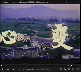 心變 圖3
