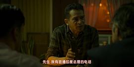 一個(gè)星期四 圖4