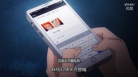 中国惊奇先生2第二季免费观看 图9