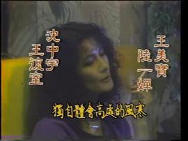 魔鬼樹樁 圖10