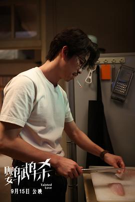 鸚鵡殺 圖3