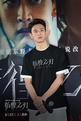 王千源為彷徨之刃一夜白頭 圖9