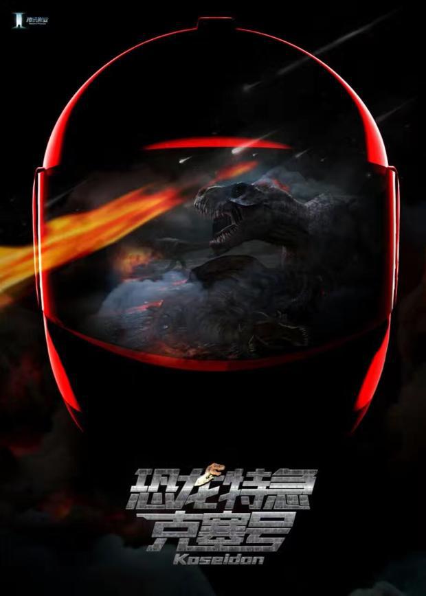 恐龍?zhí)丶笨巳? referrerpolicy=