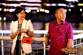 楊光的快樂生活 圖9