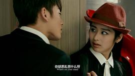 勇敢愛(ài)之愛(ài)情規(guī)劃局 圖3