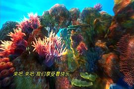 薩米大冒險(xiǎn) 圖9