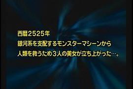 霹靂天使之天使再生 圖4