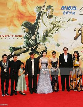 功夫之王 圖8