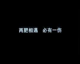 外来媳妇本地郎2023年还播吗 图10