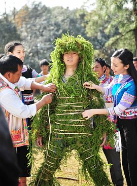 凤凰谷风景区 图8