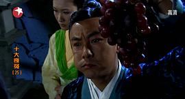 十大奇冤 圖2