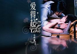 中国爱情的电影 图2