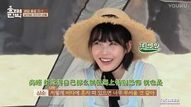 孝利家民宿 第一季 圖2
