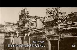 梁思成 林徽因 圖4
