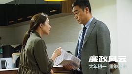 香港金融电影排行榜前十名 图9