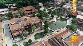中國(guó)影像方志 圖6