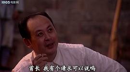 陳毅在茅山 圖7