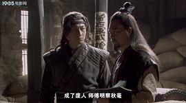 卢俊义生擒史文恭 图3