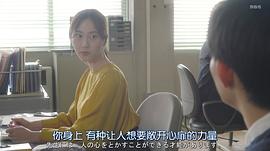 都立水商！～令和～ 圖7