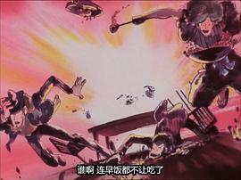 魯邦三世 PartIII 圖6