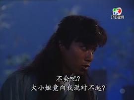 英雄貴姓大結(jié)局 圖2