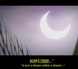 奇特的故事 圖5