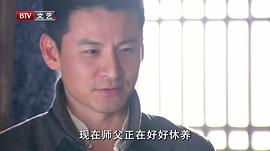 嫁入豪門 圖8