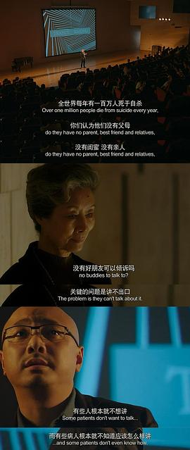 催眠大師 圖6