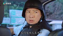 EU超時任務 圖10