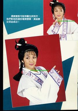85版一代女皇武则天主题曲 图9