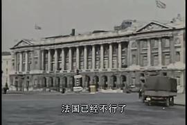 彩色第三帝國 圖5