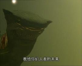 日本一部变异鱼的电影 图6