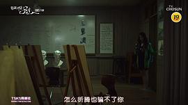 學(xué)校奇談：八年 圖6